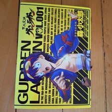 Gurren lagann manga usato  Spedire a Italy