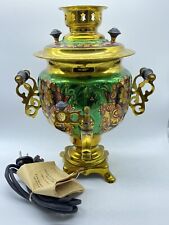 Samovar elettrico sovietico usato  Mantova