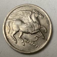Moneta lepta 1973 usato  Roma