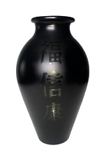 Large black glass for sale  LEISTON