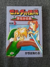 Legend zelda densetsu gebraucht kaufen  Berlin