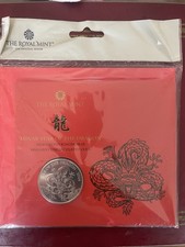 2024 lunar year for sale  LEICESTER
