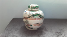 oriental ginger jar for sale oriental ginger jar for sale NORTHAMPTON