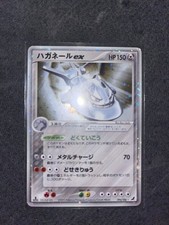 Pokémon card japanese d'occasion  Le Chesnay