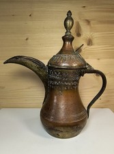 Islamic antique brass for sale  Hilton Head Island