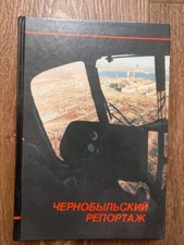 1989 Chernobyl reportagem reator nuclear ChAES álbum de fotos desastre livro russo comprar usado  Enviando para Brazil