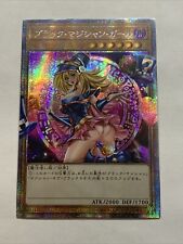 Dark magician pop for sale  Temple City