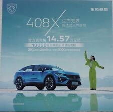 Dongfeng Peugeot 408 X coupe SUV car (made in China) _2023 Prospekt / Brochure comprar usado  Enviando para Brazil