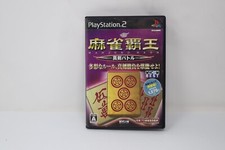 Mahjong haou shinken for sale  Ogdensburg
