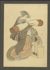 Katsushika hokusai two for sale  Jamaica