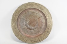 H98m28 eisenguss historismus gebraucht kaufen  Neu-Ulm