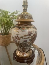 Vintage chinese floral for sale  ROTHERHAM