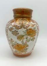 Covered jar large for sale  Seattle