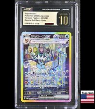 Cgc pristine vaporeon for sale  New Caney