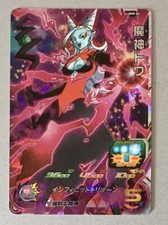 Carte super dragon d'occasion  Chancelade