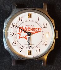 Orologio pobeda glasnost usato  Gravedona Ed Uniti