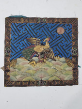 Antique chinese silk for sale  BIRMINGHAM