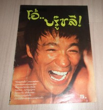 Vintage bruce lee d'occasion  Expédié en Belgium