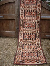 Vintage 1970s woven for sale  BORDON