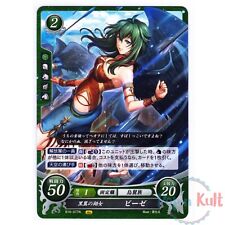 Fire emblem cipher d'occasion  Semblançay