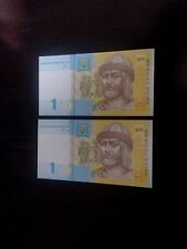 Banknoten inkl versand gebraucht kaufen  Glauchau