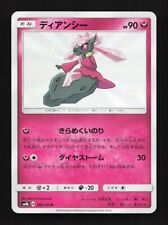 Diancie 196 150 for sale  Elmhurst