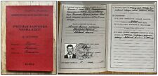 Ww2 livret russe d'occasion  Versailles
