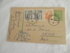 Entier postal compléments d'occasion  Prades
