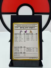 Puzzle pokémon tower for sale  BUNGAY