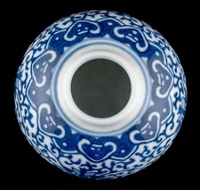 Chinese porcelain ginger for sale  LEATHERHEAD