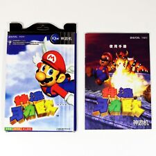Manual booklet super d'occasion  Tours-