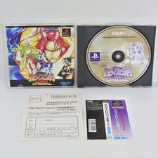 SAMURAI SHODOWN 4 AMAKUSA SPECIAL Spine PS1 Playstation Para JP System 1913 p1 comprar usado  Enviando para Brazil