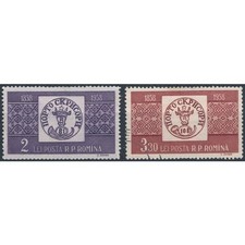 Centenary romanian postage for sale  UK