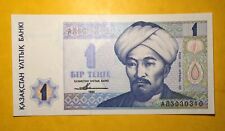 1 TENGE 1993 AL FARABI / SYMBOLES MATHEMATIQUES NATIONAL BANK KAZAKHSTAN - P.07g comprar usado  Enviando para Brazil