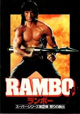 Rambo first blood usato  Spedire a Italy