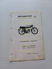 Beta camoscio 1968 usato  Vimodrone