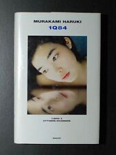 1q84 libro murakami usato  Certosa di Pavia