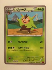 Pokemon card carte d'occasion  Paris XIII