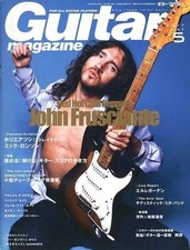 Guitar magazine guitar d'occasion Guitar magazine guitar d'occasion  Expédié en France