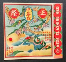 Chinese flashing red for sale  Goleta