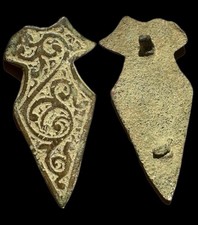 Medieval islamic artefact for sale  MANCHESTER