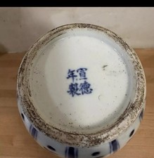Unusual chinese porcelain for sale  ROCHESTER