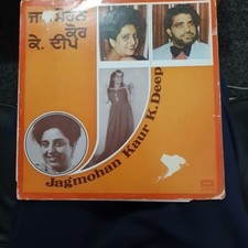 Rare vinyl jagmohan for sale  HOUNSLOW