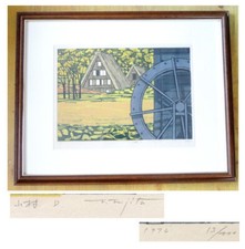 Usado, Fumio Fujita 1976 xilogravura Yamamura D assinado edição limitada emoldurado comprar usado  Enviando para Brazil