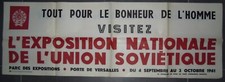 Affiche exposition union d'occasion  Charenton-le-Pont