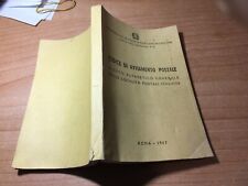 Libro dei codice usato  Palermo