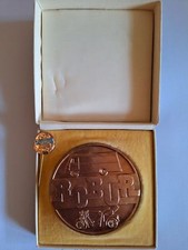 B50236 medaille langjährige gebraucht kaufen  Dresden