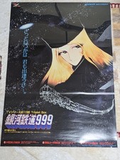Anime poster galaxy d'occasion  Expédié en Belgium