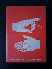 34th tokyo art gebraucht kaufen  Nürnberg