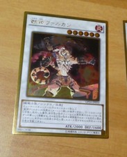 Japanese gold rare d'occasion Japanese gold rare d'occasion  Angers-